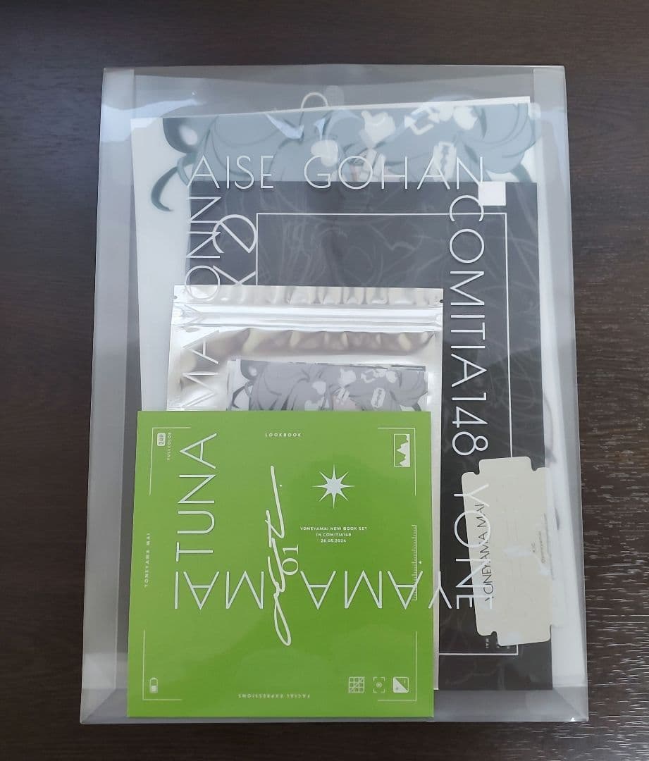 米山舞 ツナまよねーずごはん コミティア148限定新刊セット - メルカリ