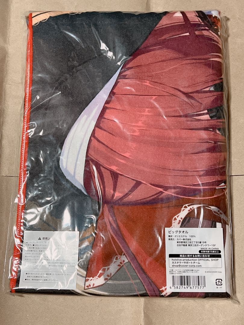 宝鐘マリン活動4周年記念 ビッグタオル 活動4周年記念 宝鐘マリンビッグタオル - メルカリ