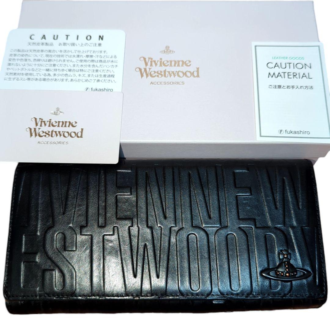 ヴィヴィアンウエストウッド 長財布 ブライダルボックス オーブロゴ型