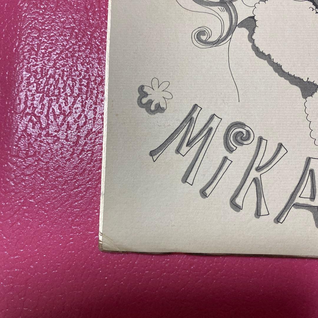 希少】矢沢あい直筆サインりぼん懸賞ご近所物語