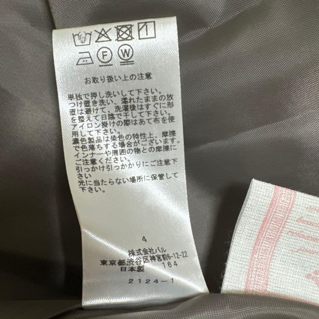 新品タグ付き BEARDSLEY 《2サイズ展開》割繊サーキュラースカート