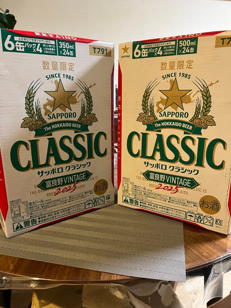 RIYO　富良野ビンテージセット350缶500缶 感謝 サッポロクラシック ビール 2025 富良野 ヴィンテージ VINTAGE