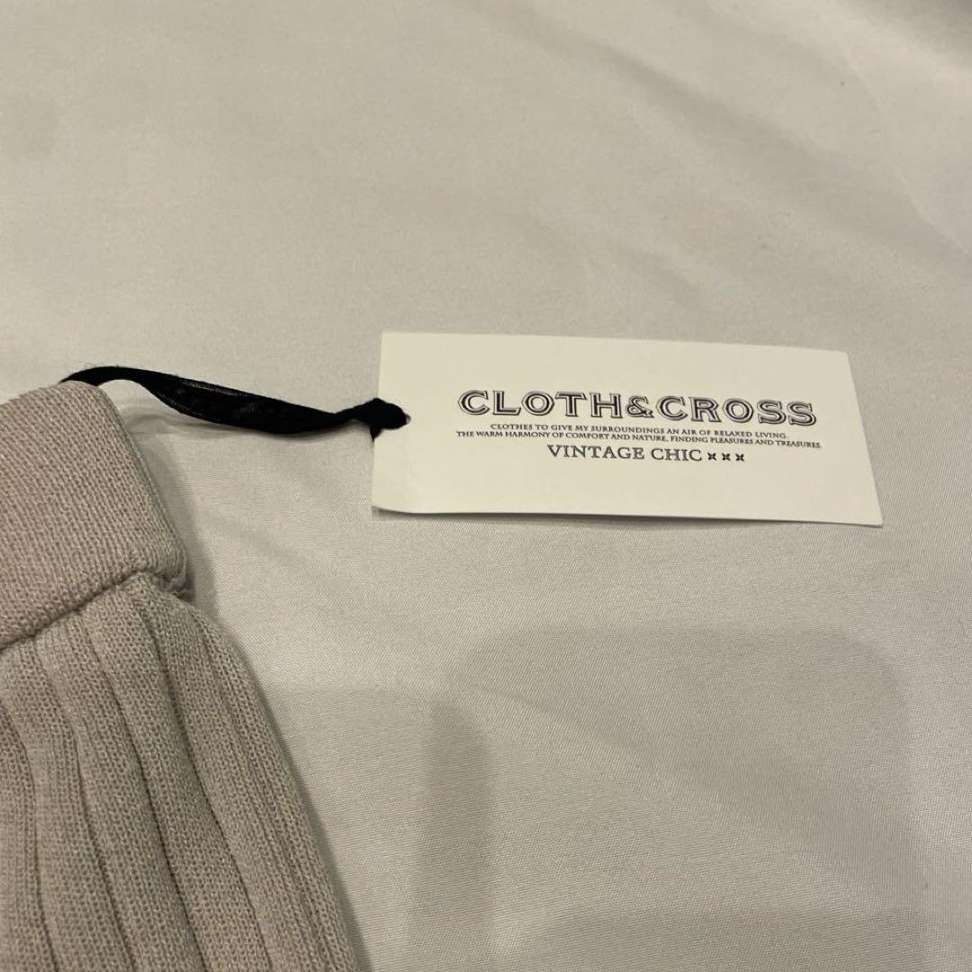 新品 ハグオーワー クロスアンドクロス リブニットパンツ グレージュ系