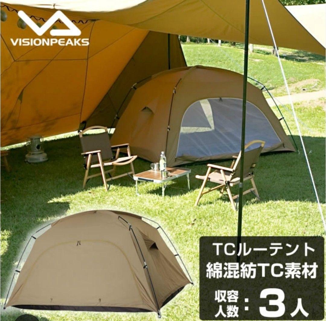 ビジョンピークス　Visionpeaks　TCルーテント ビジョンピークス(VISIONPEAKS) テント TCルーテント VP160102I02