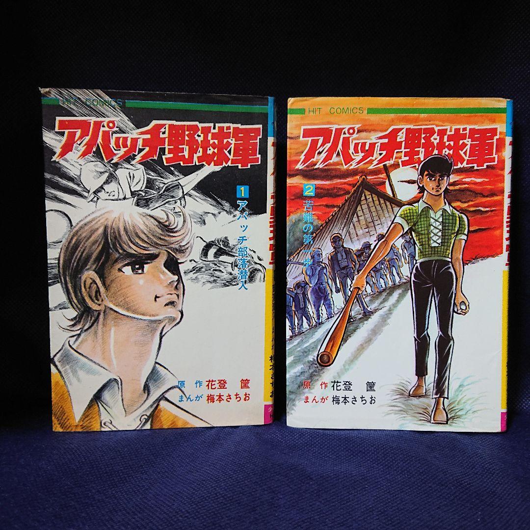 葬送のフリーレン 全巻（1〜15巻） 特典 ボイスカード フィルム風しおり