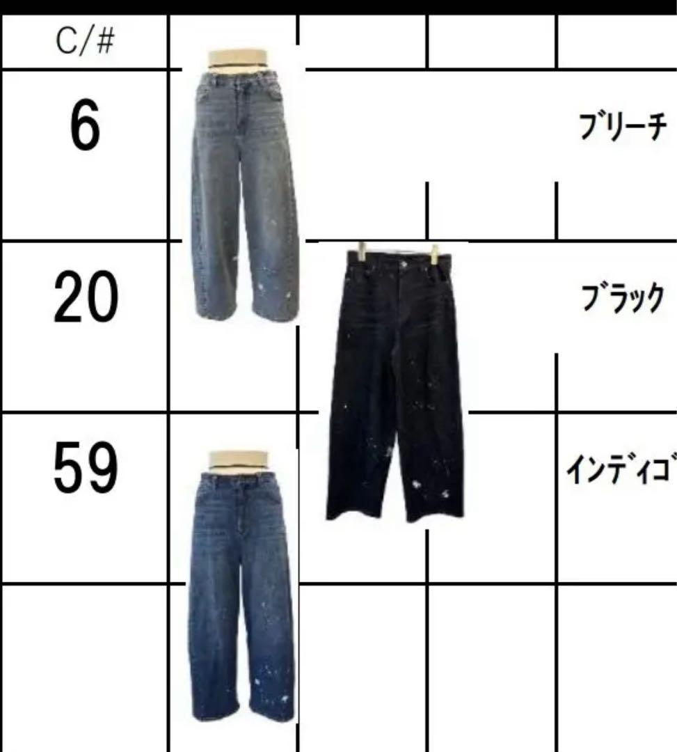 期間限定】ayane ペイント加工バレルレッグデニムパンツ - メルカリ