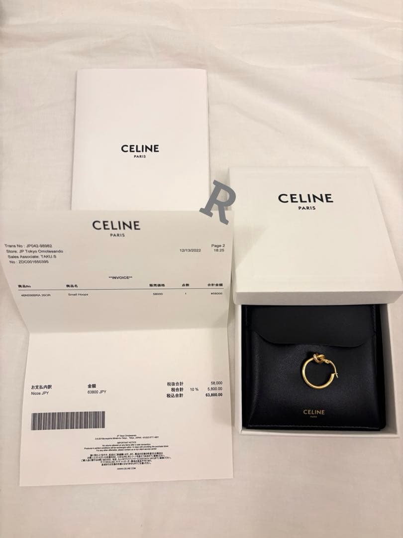 限定値下げ【片耳のみ】CELINE ノットフープ ピアス　ゴールド 楽天市場】CELINE セリーヌ ノット スモール フープ ピアス 金色