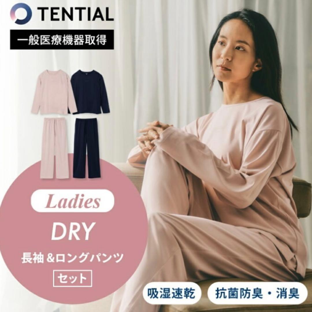 TENTIAL BAKUNE バクネ レディース ドライ M 上下セット ピンク