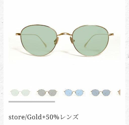 Re:see store 横浜流星 着用 サングラス UVカット - メルカリ