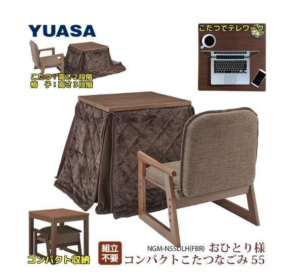 【ぷりんさん】おひとり様コタツ ブラウン 3点セット (炬燵・椅子・布団) ぷりんさん】おひとり様コタツ ブラウン 3点セット (炬燵・椅子・布団