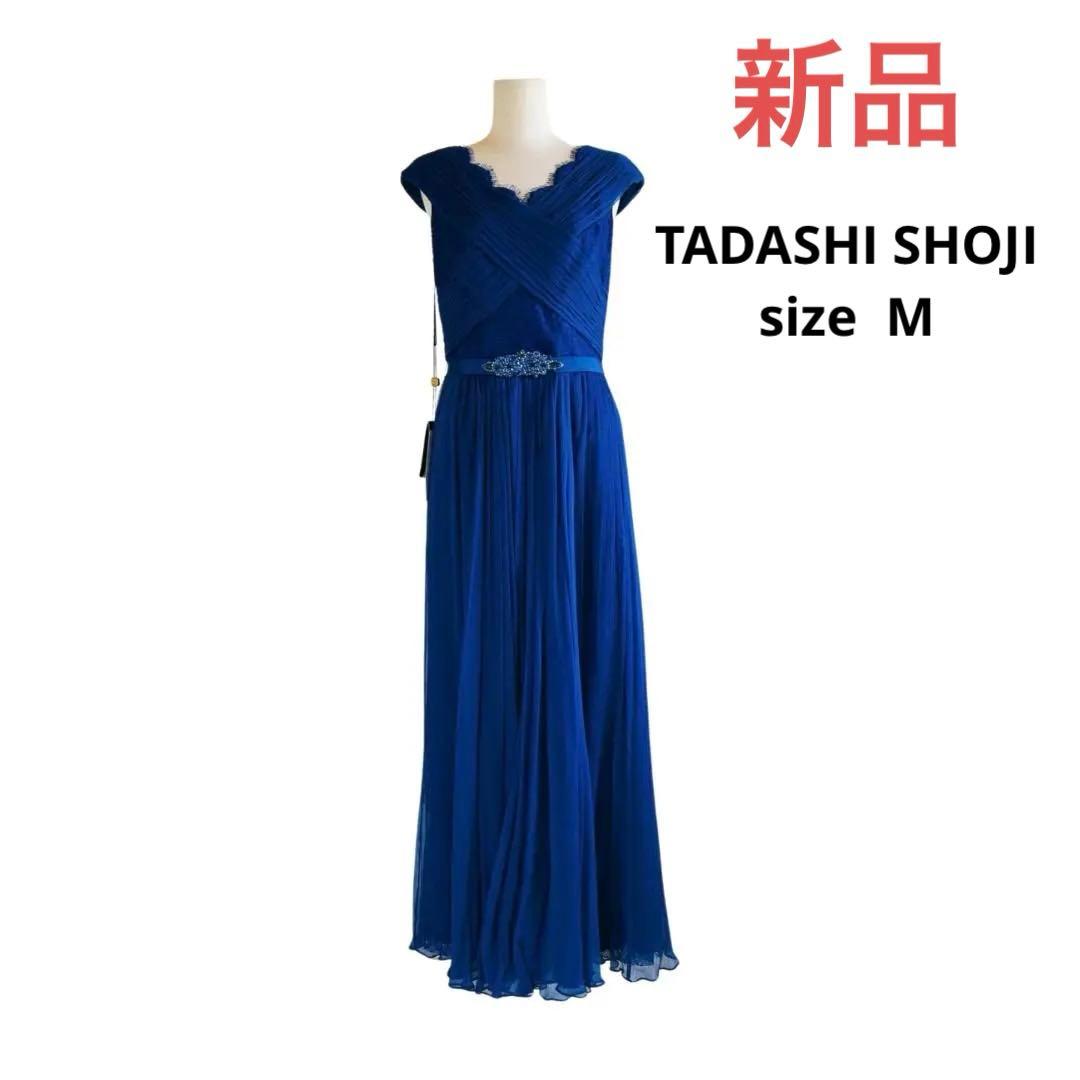 TADASHI SHOJI タダシショージ シルク混 ロングドレス M ブルー - メルカリ