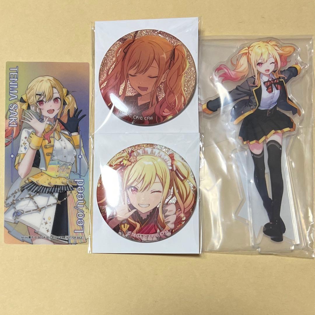 天馬咲希 プロセカ グリッター缶バッジ 47C 48C - メルカリ