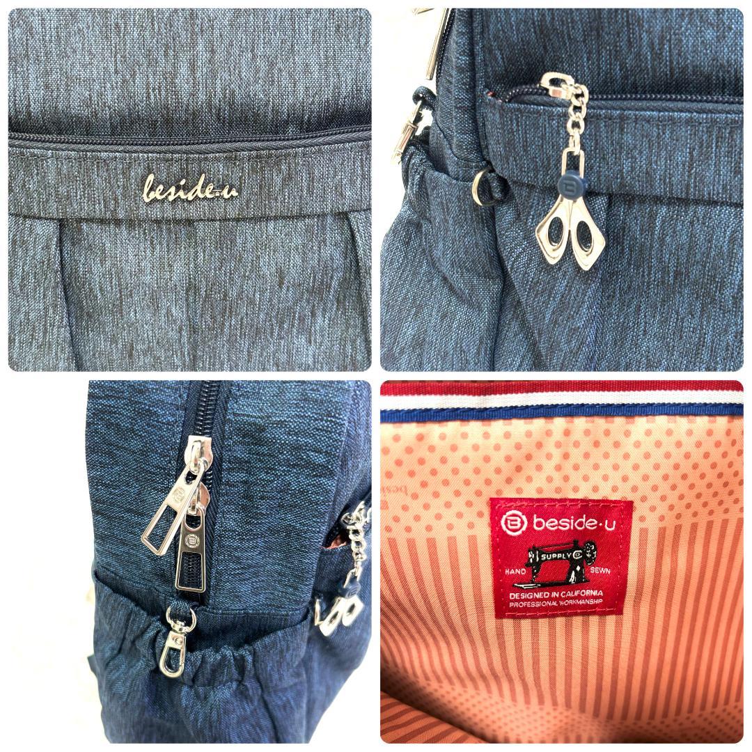 美品 beside-u ビサイユ リュック トートバッグ 定価2.5万 2way - メルカリ