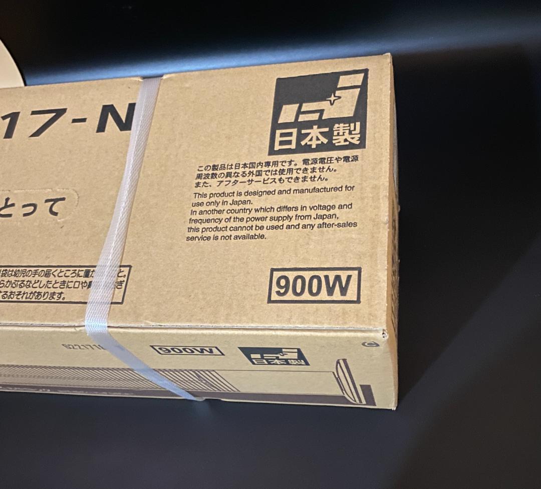 未使用】コロナ 電気ストーブ スリムカーボン DH-C917-N ゴールド