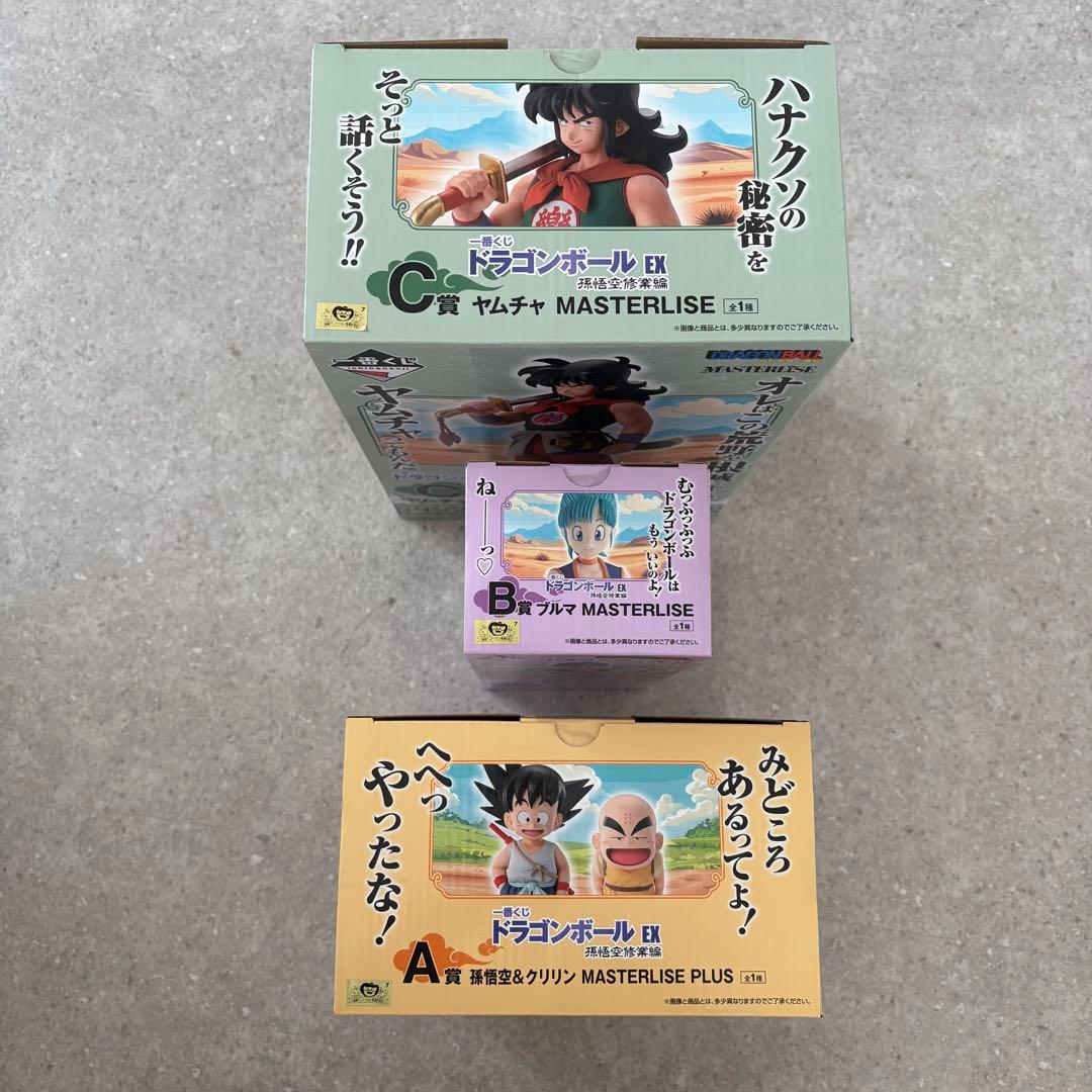 午*ー様 新品未開封 ドラゴンボール一番くじ 孫悟空修行編 ヤムチャ