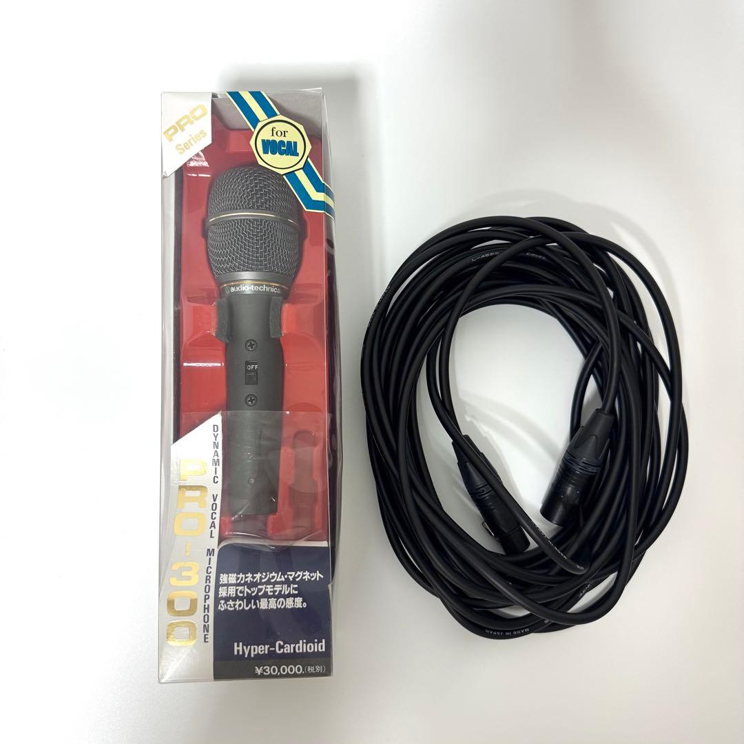 オーディオテクニカ PRO-300 マイク ＋ XLRケーブル 10m付 audio technica ( オーディオテクニカ ) PRO-300 送料無料 | サウンド
