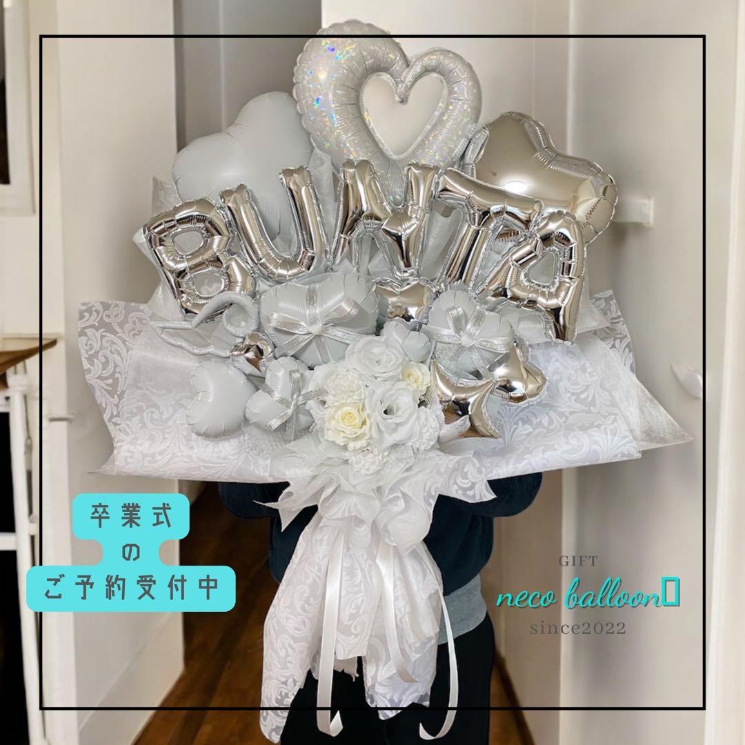 りちゃ様 ❺専用