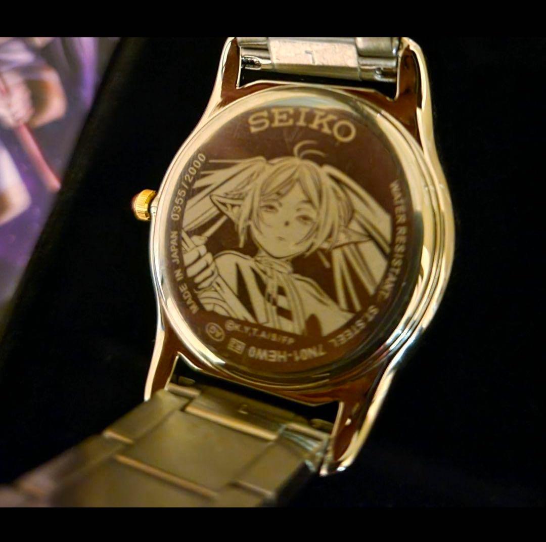 SEIKO 葬送のフリーレン コラボウォッチ 腕時計 新品未使用 限定