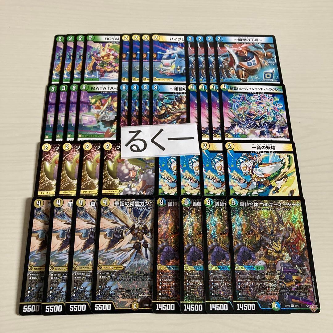 ゆ*す様 TOYGER CEO Storage 2個セット カード収納