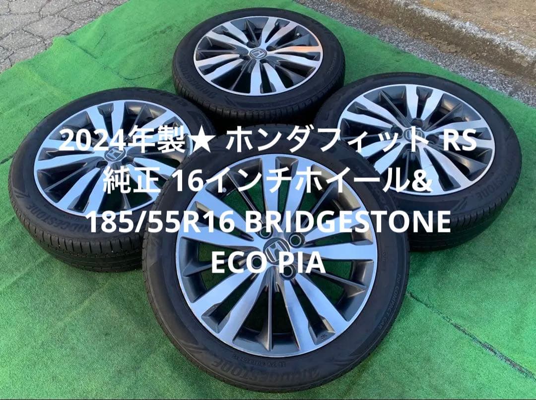 ホンダフィット 純正 16インチ& 185/55R16 BRIDGESTONE Pneu 185/55R16 marca Bridgestone modelo Turanza ER300 para Honda
