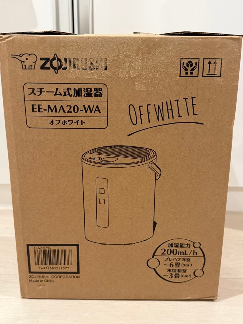 象印 EE-MA20-WA 加湿器 1.8L スチーム式 ホワイト
