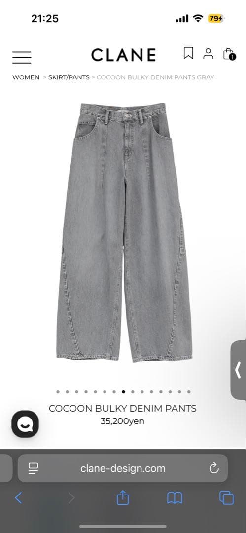 CLANE デニム　売り切り希望 CLANE デニム 売り切り希望