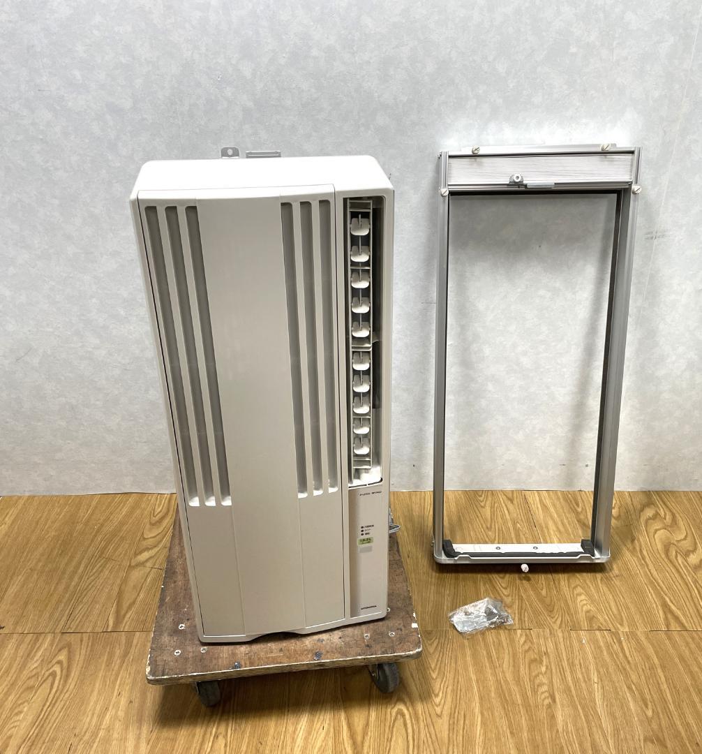 K♢928 コロナ ウィンドエアコン CW-F1621 Amazon.co.jp: CW-F1621-WS(ｼｪﾙﾎﾜｲﾄ) 窓用エアコン 冷房専用 主に4畳