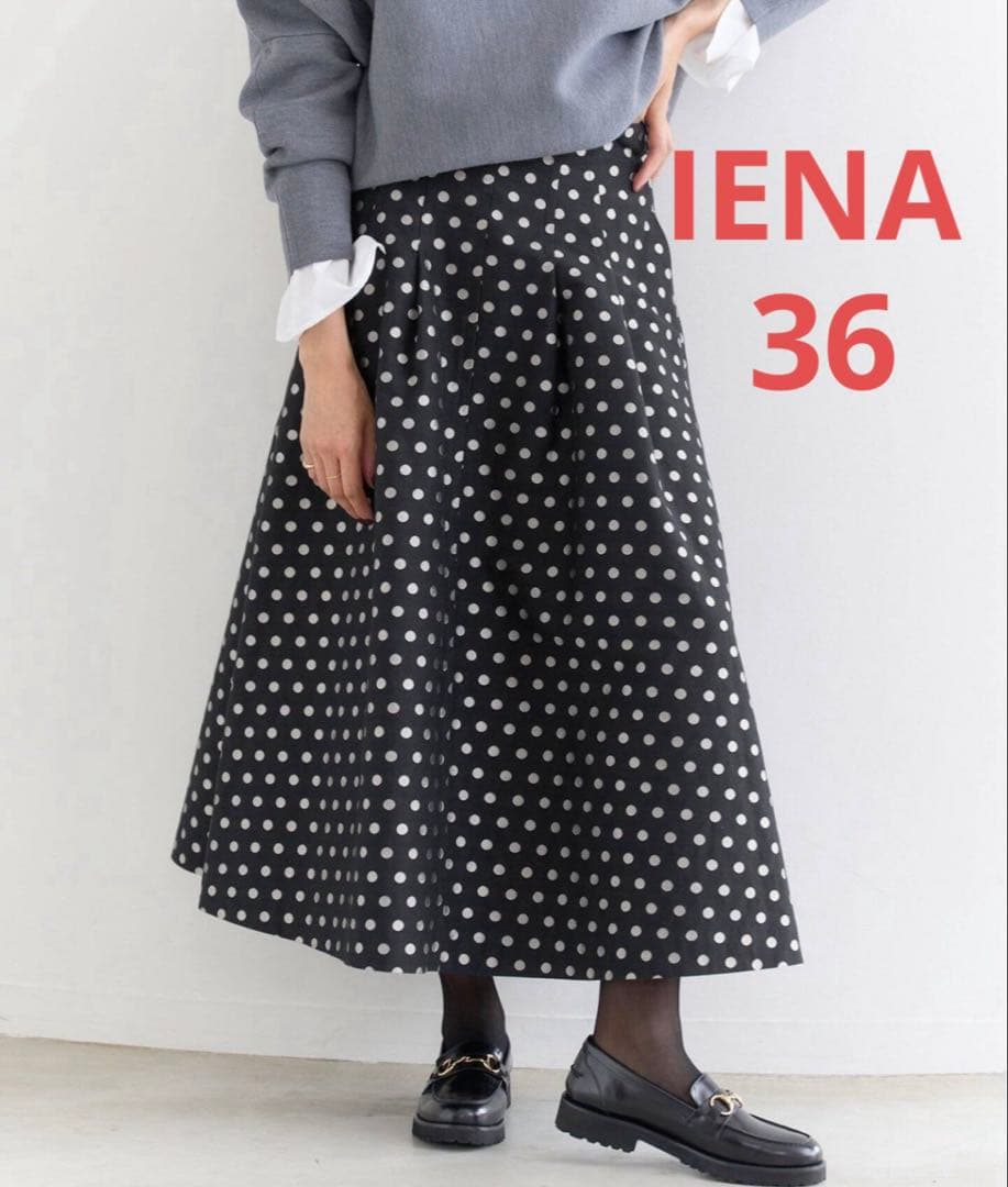 ！はな！【新品タグ付】IENA☆ドットフレアスカート（36） ドットツイード フレアスカート（ロング・マキシ丈スカート）｜IENA
