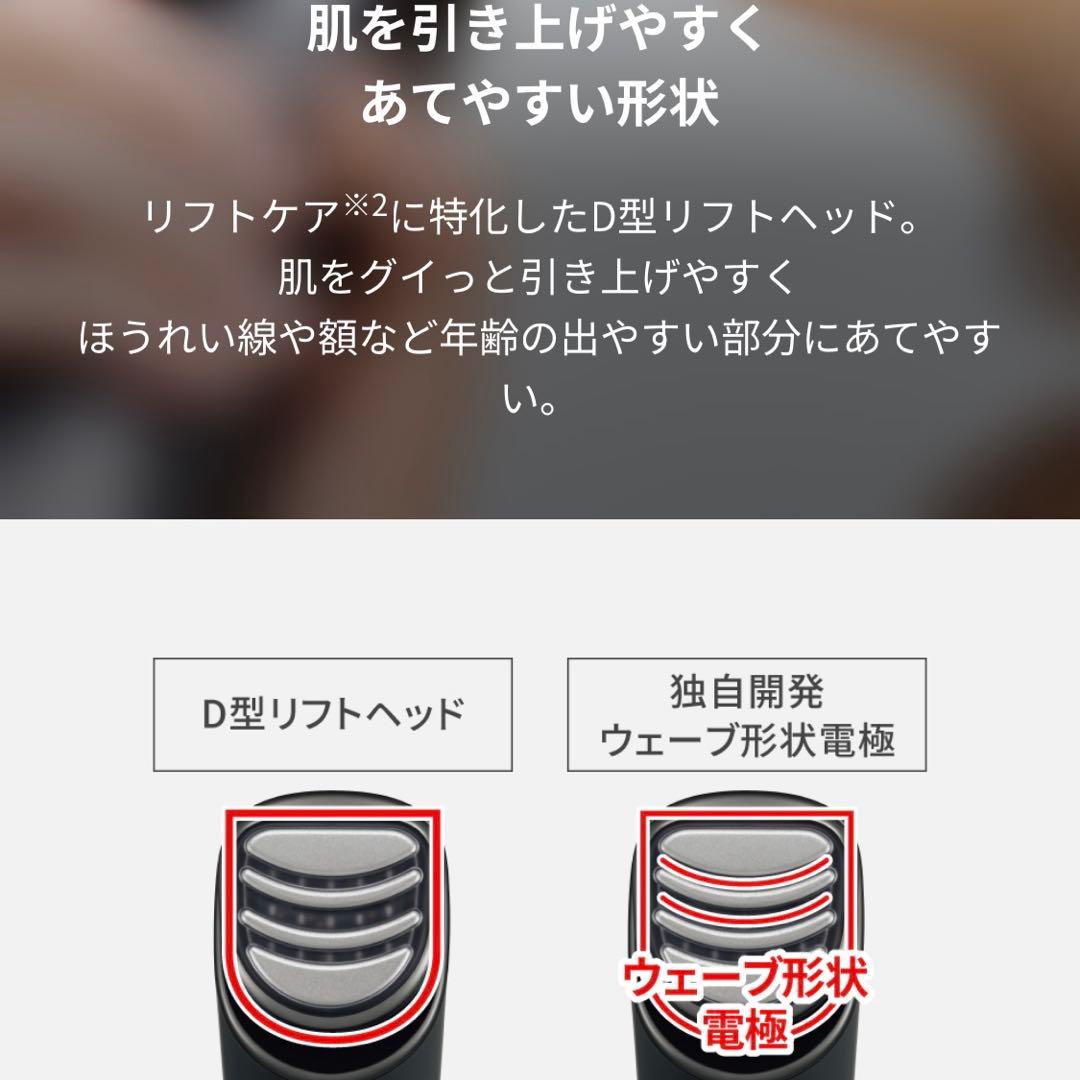 Panasonic パナソニック バイタリフト お値下げ交渉 - メルカリ