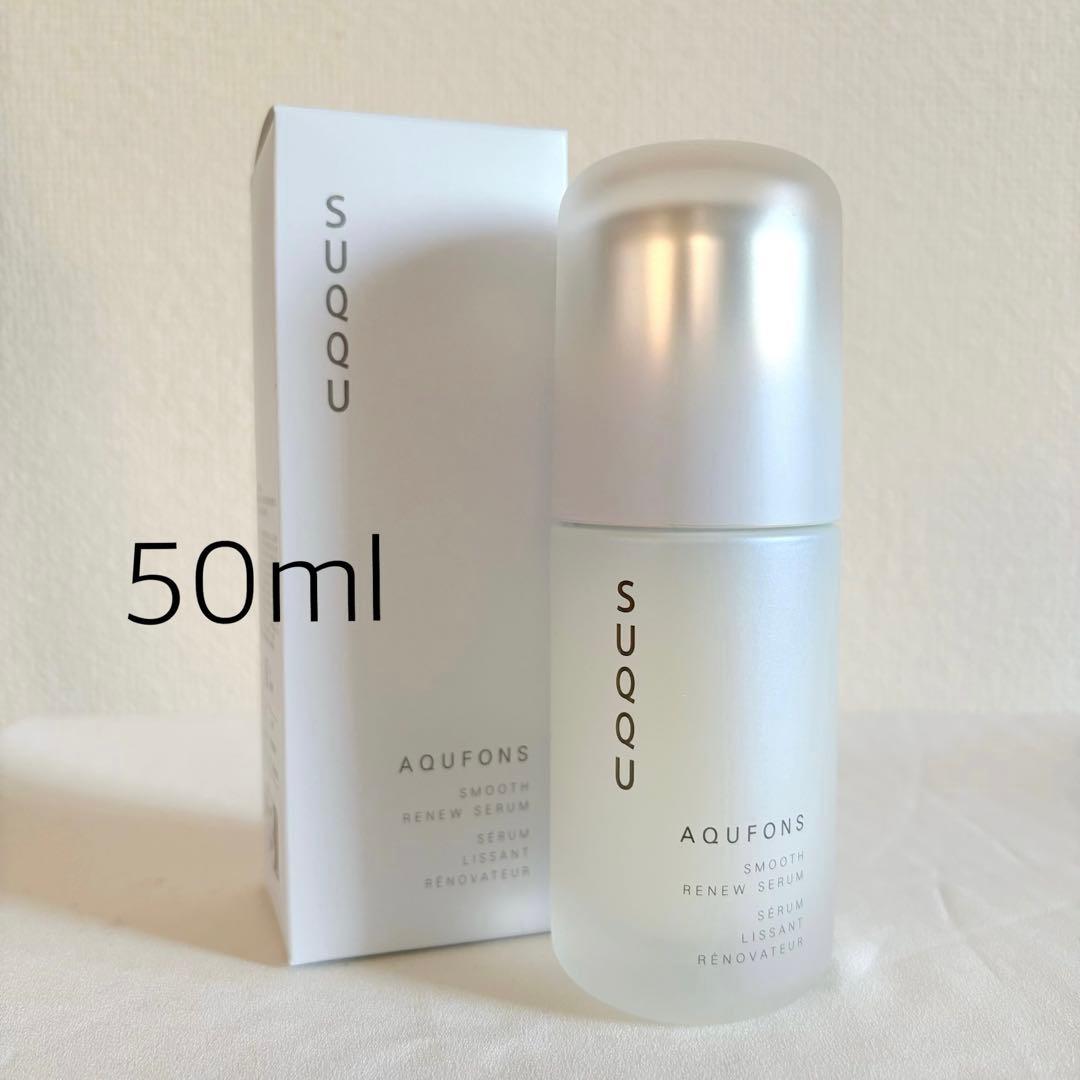 【新品未使用】SUQQU アクフォンススムースリニューセラム 50ml 楽天市場】スック SUQQU アクフォンススムースリニューセラム 50ml