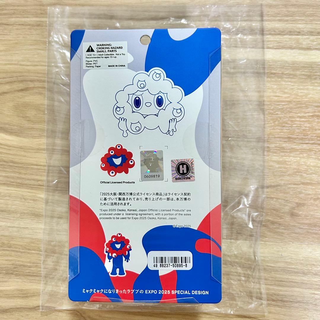 ミャクミャクラブブ ストラップ付きフィギュア コラボ 万博