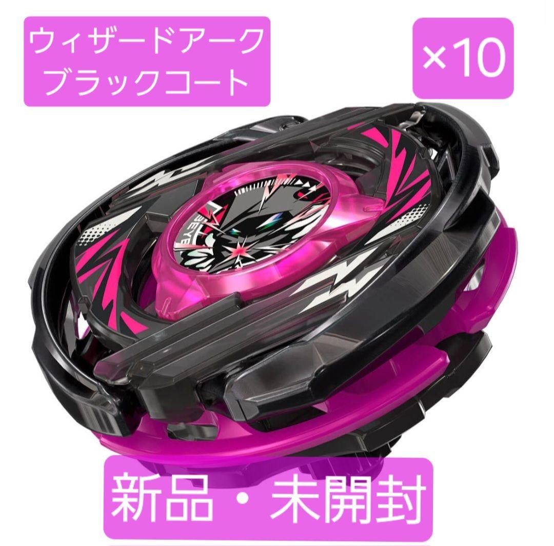 ウィザードアークR4-55LO メタルコート:ブラック　新品・未開封×10 新品未開封】ウィザードアークR4-55LO メタルコート:ブラック - メルカリ