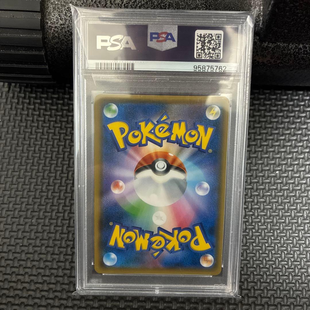 アカネ SR SM8 超爆インパクト 101/095 PSA10 - メルカリ