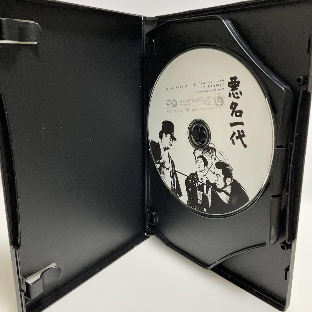 悪名 DVD-BOX〈15枚組〉