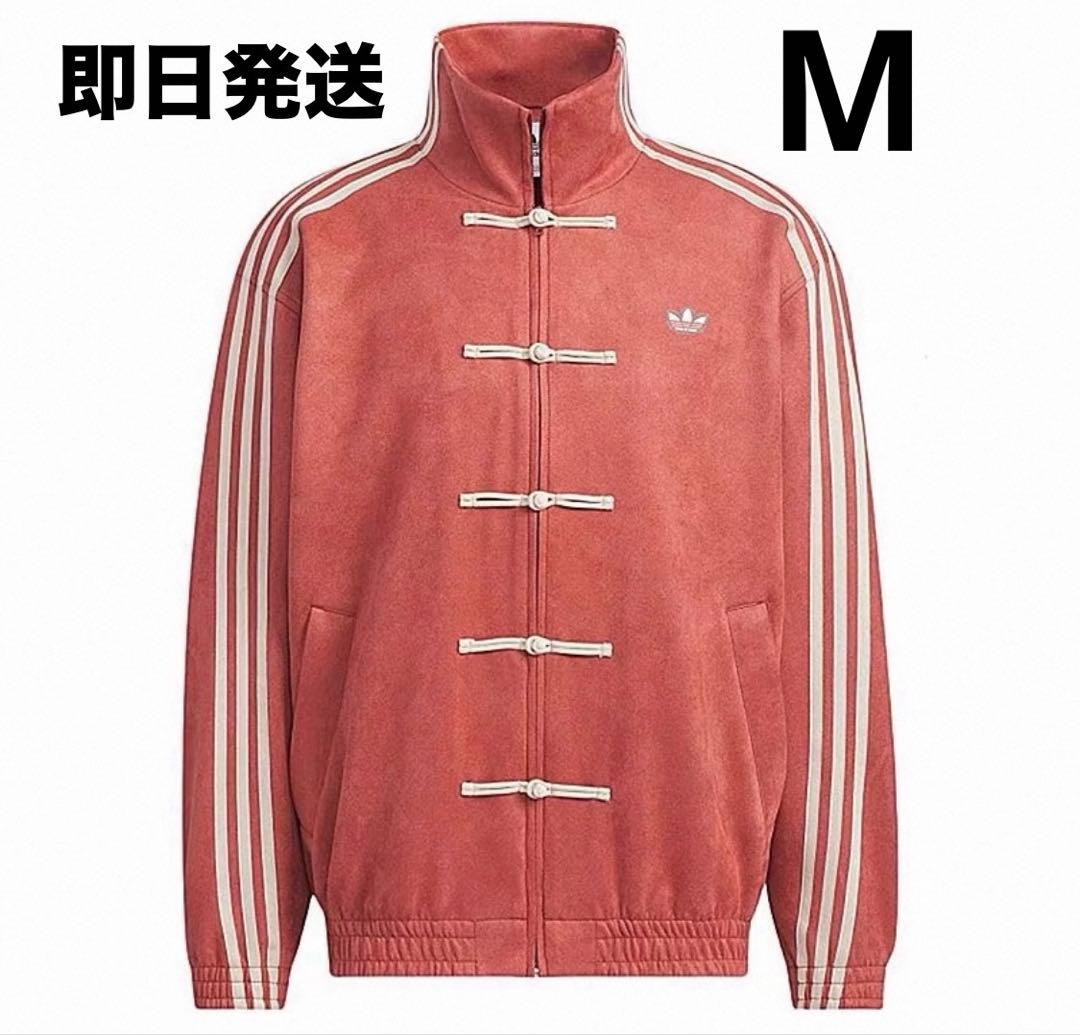 M 海外限定adidas originals トラックジャケット　アディダス adidas（アディダス） オリジナルス ジャケット レディース PRIMEBLUE