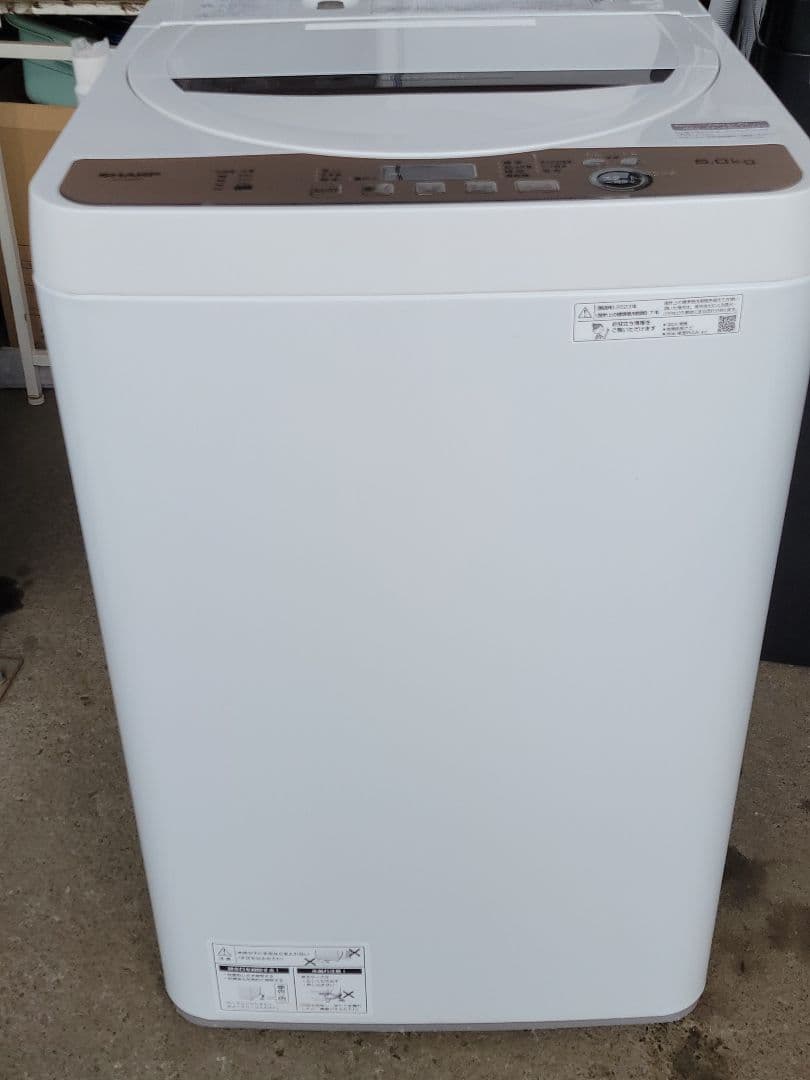 くろねこ SHARP 洗濯機 ES-GE6G-T 6.0kg 2023年製