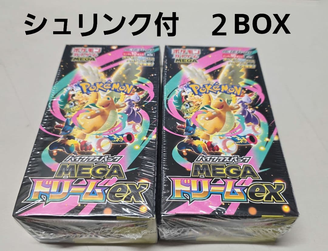 ポケモンカード メガドリーム ex 2BOX シュリンク付未開封品 - メルカリ