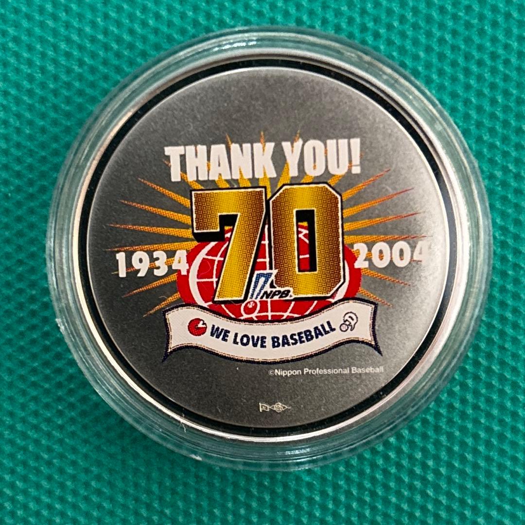 日本プロ野球 70周年記念 銀製メダル