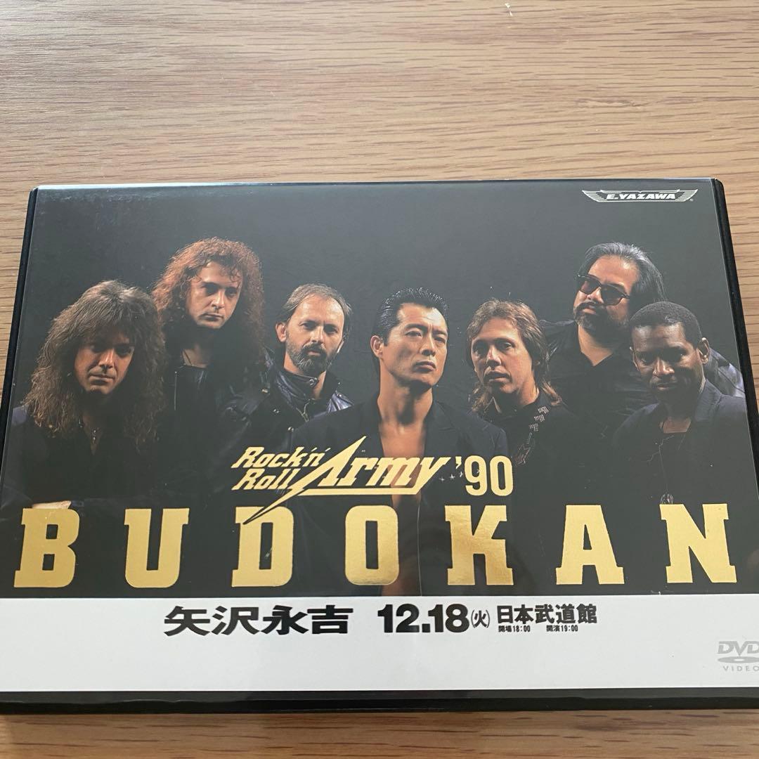 矢沢永吉 BUDOKAN 1990 DVD Amazon.co.jp: FIFTY FIVE WAY in BUDOKAN [DVD] : 矢沢永吉, 矢沢永吉