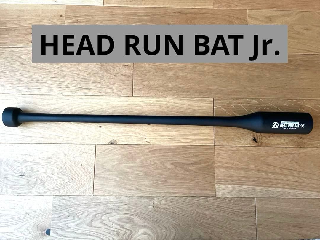 Amazing　ヘッドランバットジュニア用　ブラック 質問回答】ヘッドランバットに関する質問に答えてみました！ – Amazing