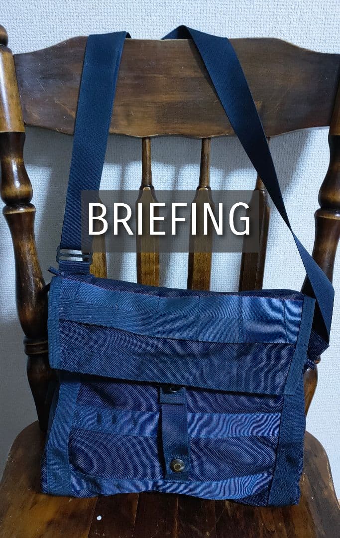 【BRIEFING×BEAMSplus】別注 ショルダー メッセンジャーバッグ BRIEFING（ブリーフィング） ショルダーバッグ × BEAMS PLUS / 別注