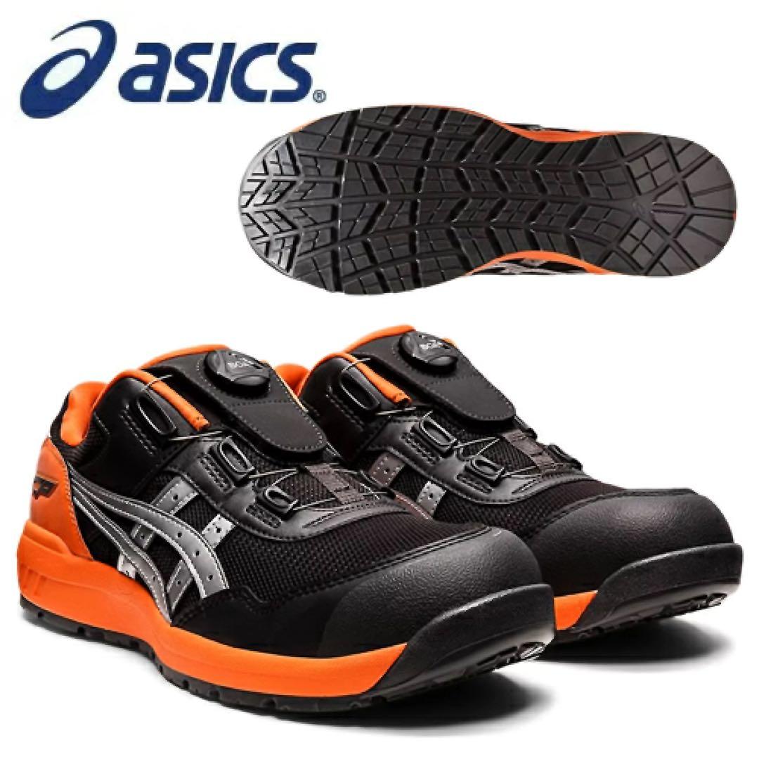 アシックス(asics) 安全靴 ウィンジョブ CP209 Boa ウィンジョブ® CP209 BOA® 3E相当 | ホワイト×ピーコート | ローカット