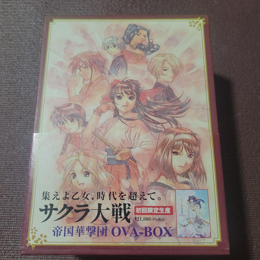 サクラ大戦 帝国華撃団 OVA-BOX〈初回限定生産・4枚組〉 Amazon.co.jp: サクラ大戦 帝国華撃団OVA BD-BOX [Blu-ray] : 横山智佐