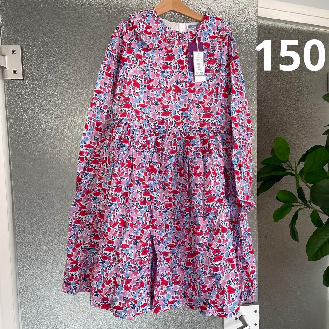 JACADI ジャカディ　リバティ　ワンピース　12A 150 リバティプリントワンピース | | Jacadi Paris＜ジャカディ＞日本公式