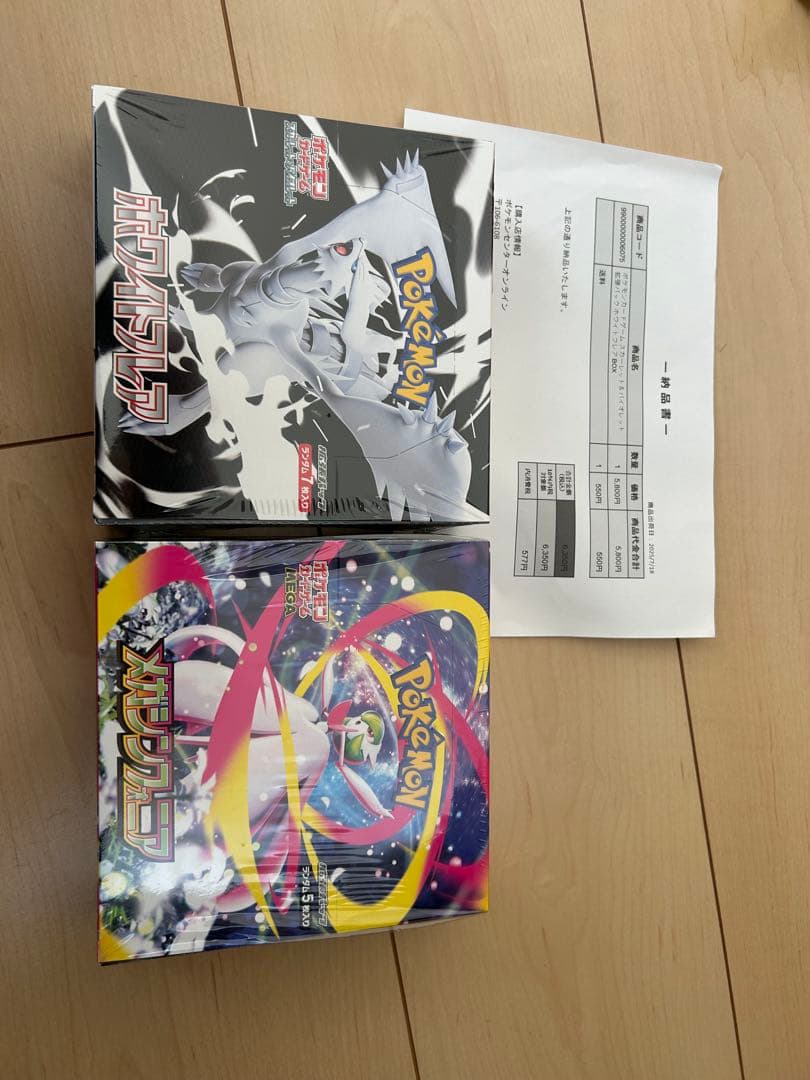 ホワイトフレアシュリンク付き未開封ボックス 楽天市場】【Box未開封・シュリンク付き】 ポケモンカード 拡張パック