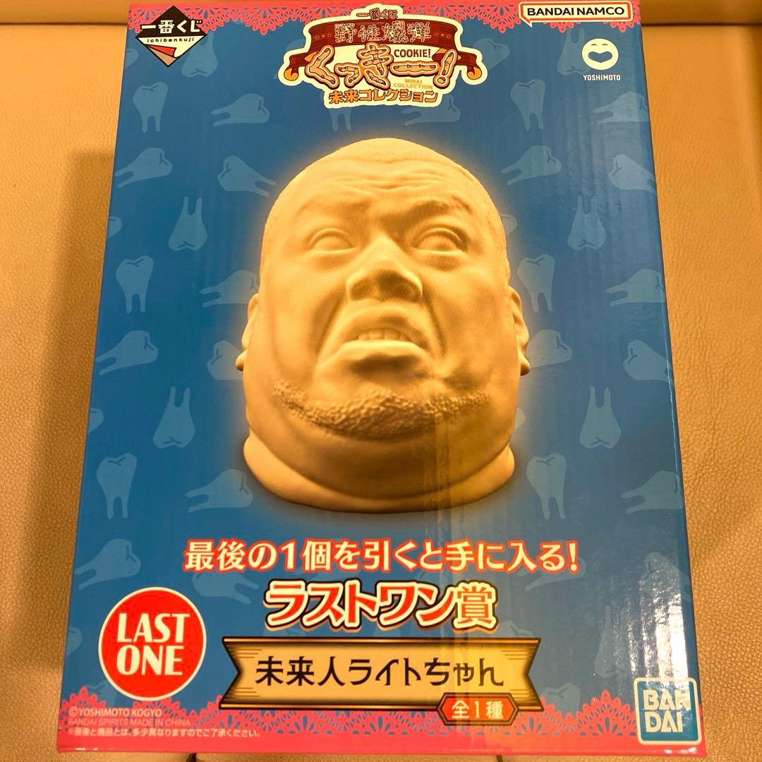 一番くじ 野性爆弾くっきー！ 未来コレクション　ラストワン賞 未来⼈ライトちゃん 一番くじ 野性爆弾くっきー！ 未来コレクション ラストワン賞 未来