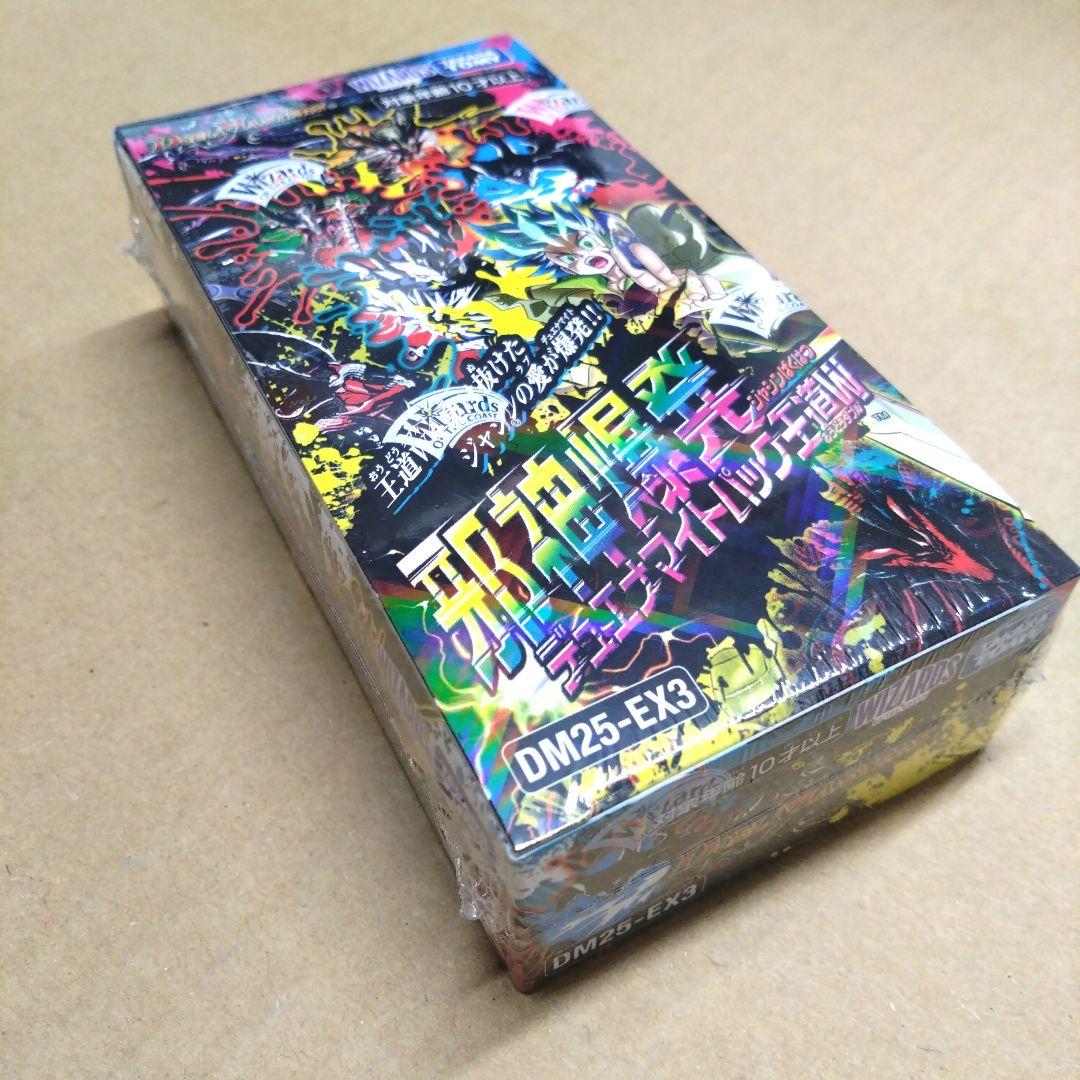 デュエマ 邪神爆発 デュエナマイトパック王道W 未開封 BOX シュリンク