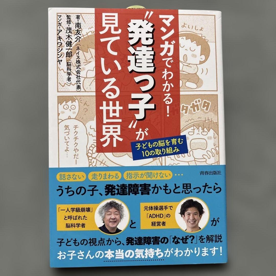 きなこ様 リクエスト 2点 まとめ商品 - メルカリ