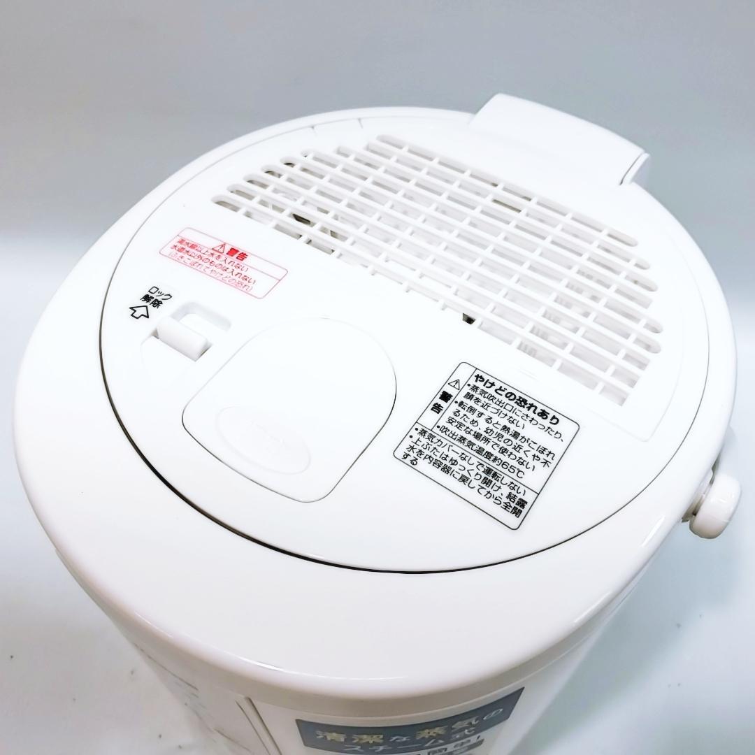 未使用☆象印 加湿器 スチーム式 2.2L ホワイト EE-RS35-WA