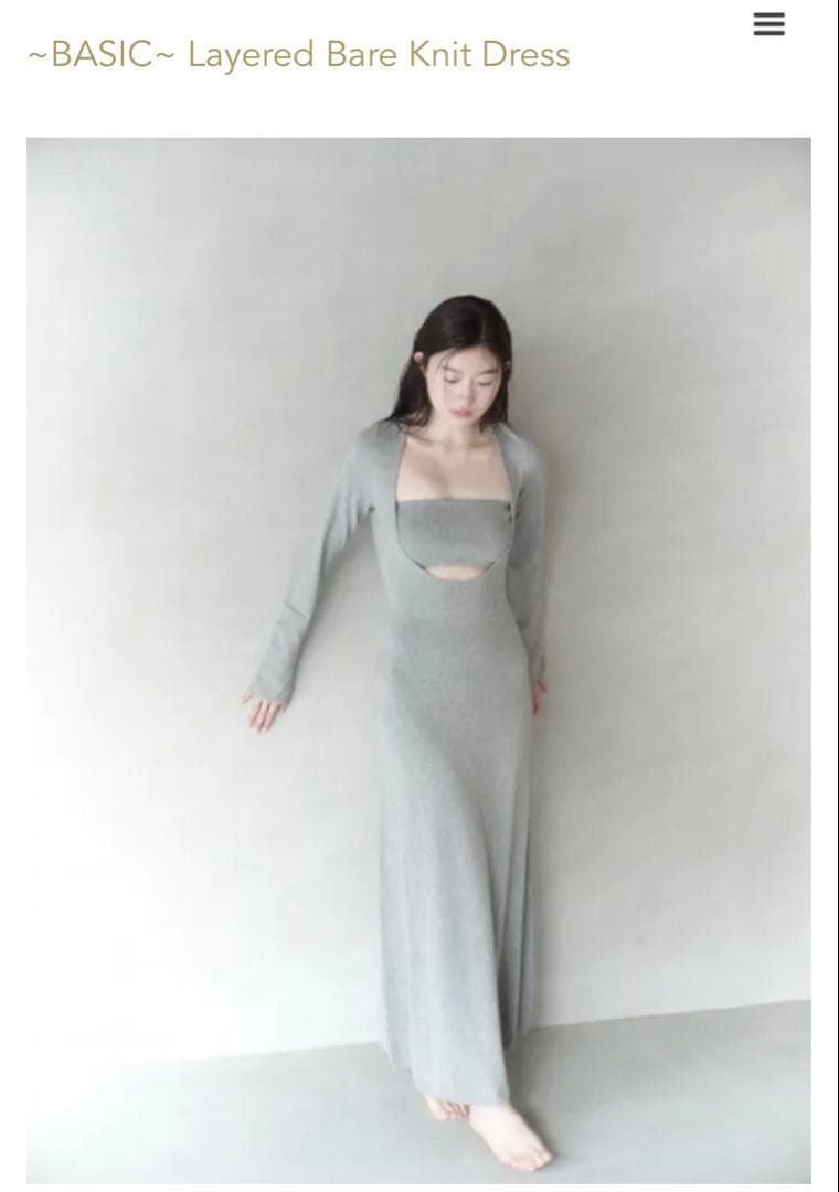 ★*様 Layered Bare Knit Dress グレー　ショート Aaliyah Off Shoulder Knit Mini Dress - Grey – Thats So Fetch US